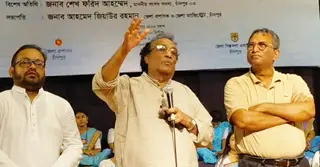 দলীয়করণে দেশের সাংস্কৃতিক অঙ্গন ক্ষতিগ্রস্ত হয়েছে: সংস্কৃতি প্রতিমন্ত্রী